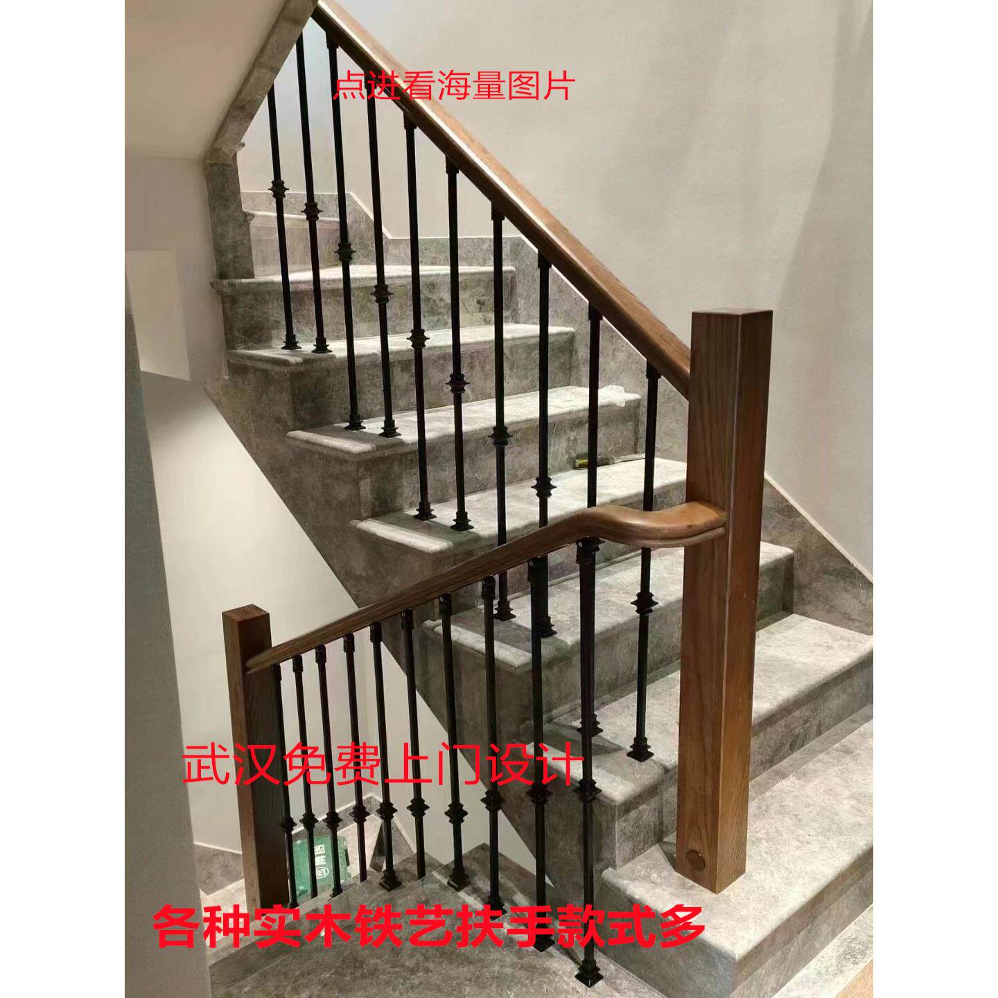 武汉厂家直销楼梯定制实木铁艺栏杆铝合金欧式楼梯扶手包安装