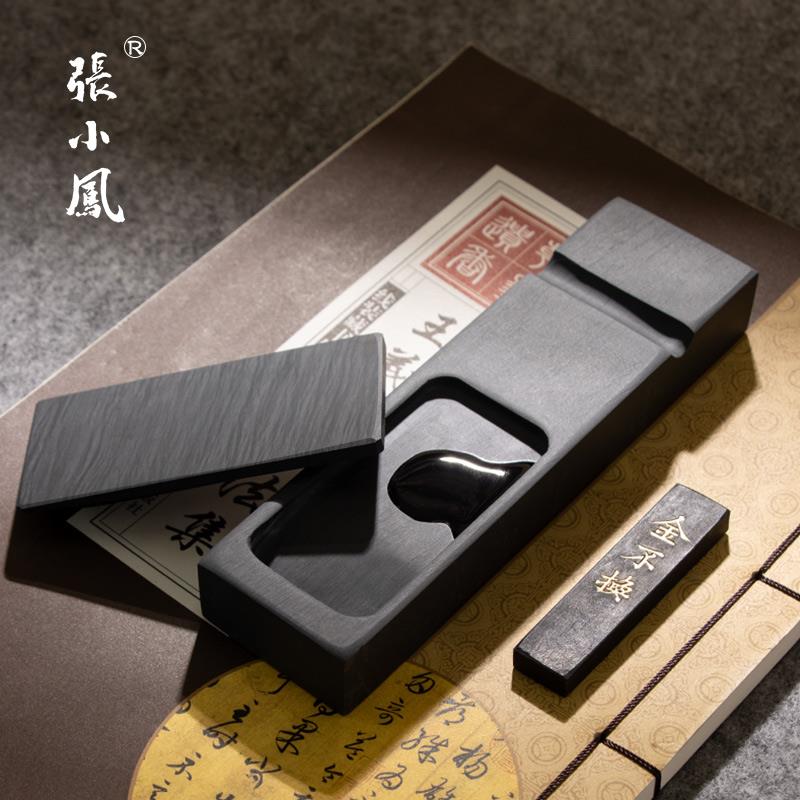 张小凤砚台书法专用小楷带盖歙砚墨砚多功能天然砚石原石素砚镇纸
