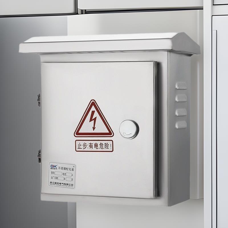 不锈钢201/304户外配电箱安防监控箱强电防护箱防雨箱监控箱