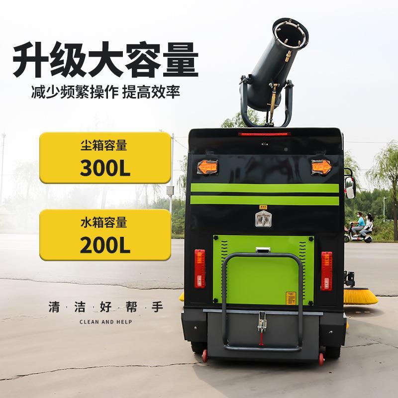 垃驾驶式电动地车物清扫车业工厂道扫路圾环11卫车工业扫地机
