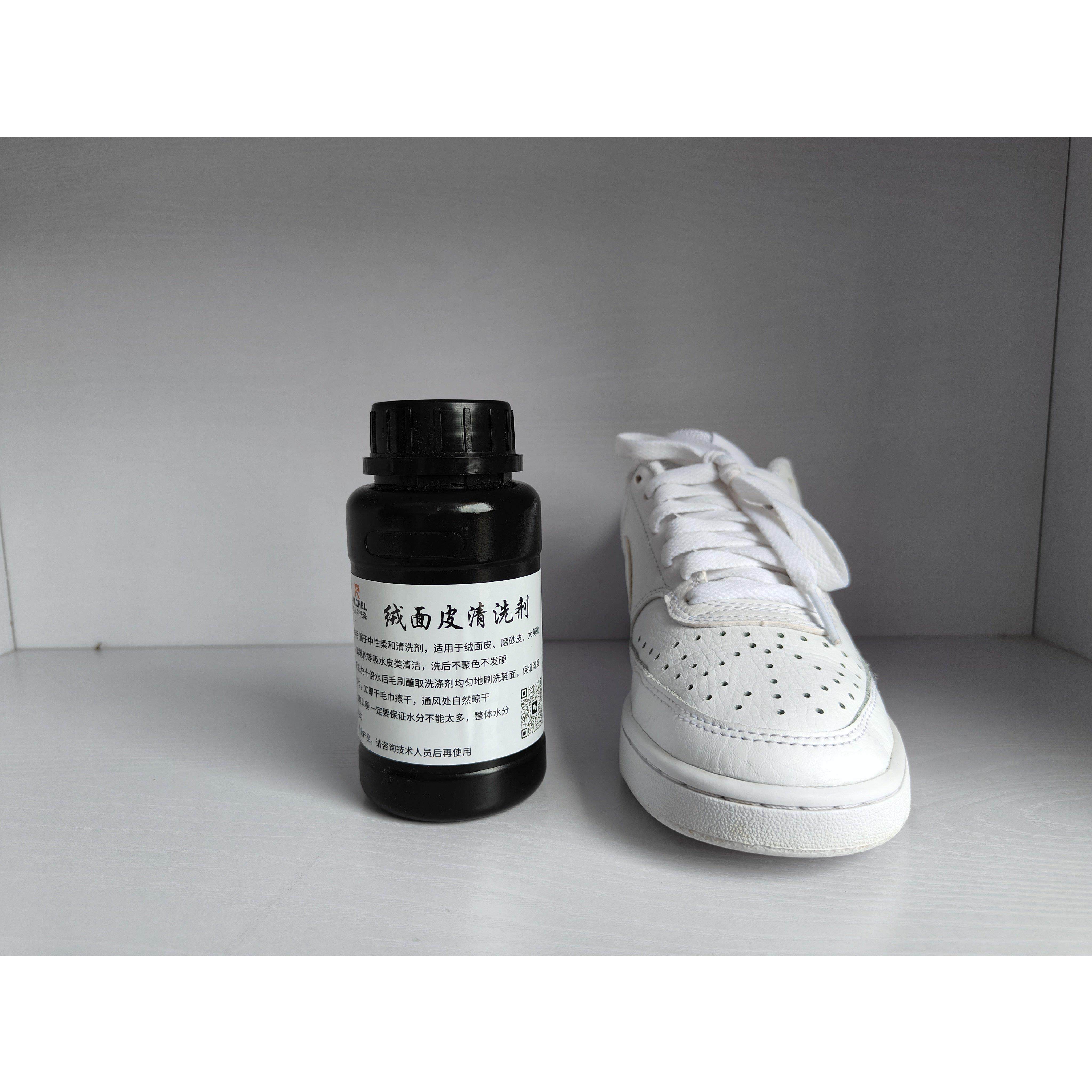 绒面皮磨砂皮雪地靴大黄靴清洗剂中性,洗护清洁剂/卫生巾/纸/香薰,小白鞋清洁剂/巾,淘宝优惠券,粉丝福利购,淘宝优惠卷
