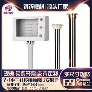 盒屏电箱7寸PLC人机界面操作箱自动威纶控制面板按钮盒 触摸屏安装