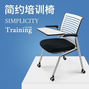 培训椅带写字桌板折叠会议椅职员可移动翻板椅带滑轮办公椅带直销