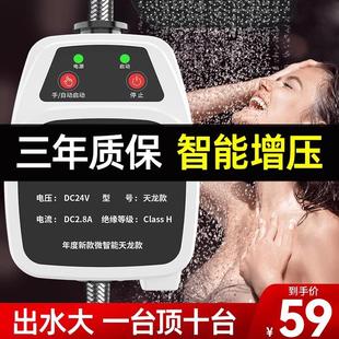 增压泵家用热水器专用全自动静音小型加压器自来水太阳能增压水泵