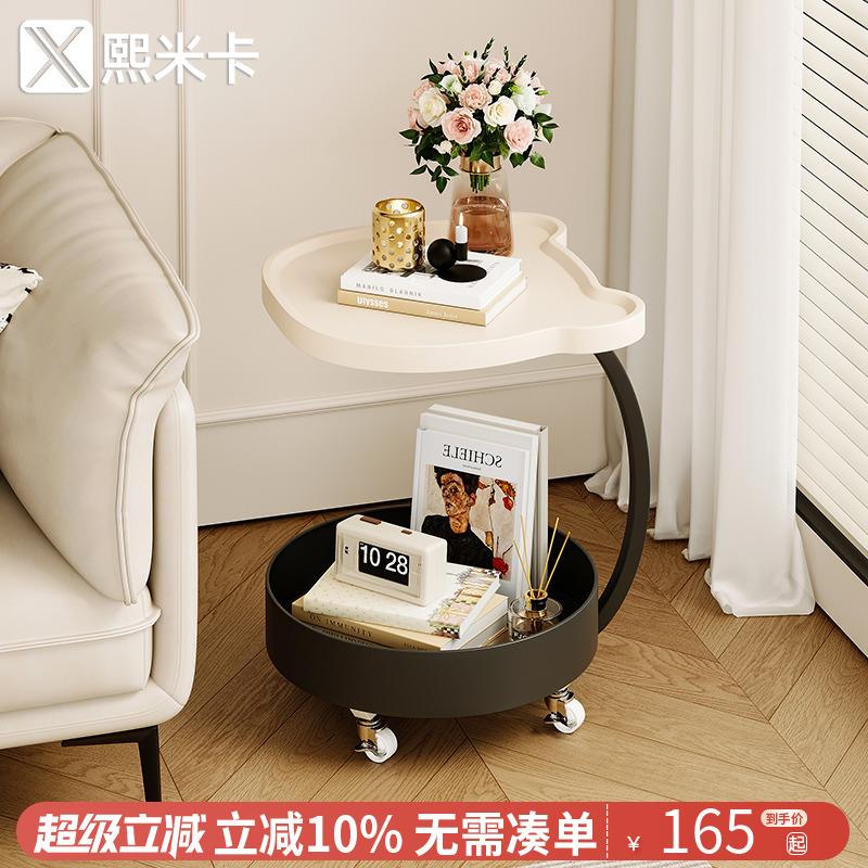 轻奢沙发边几现代简约客厅可移动茶几小桌子卧室床头柜推车置物架