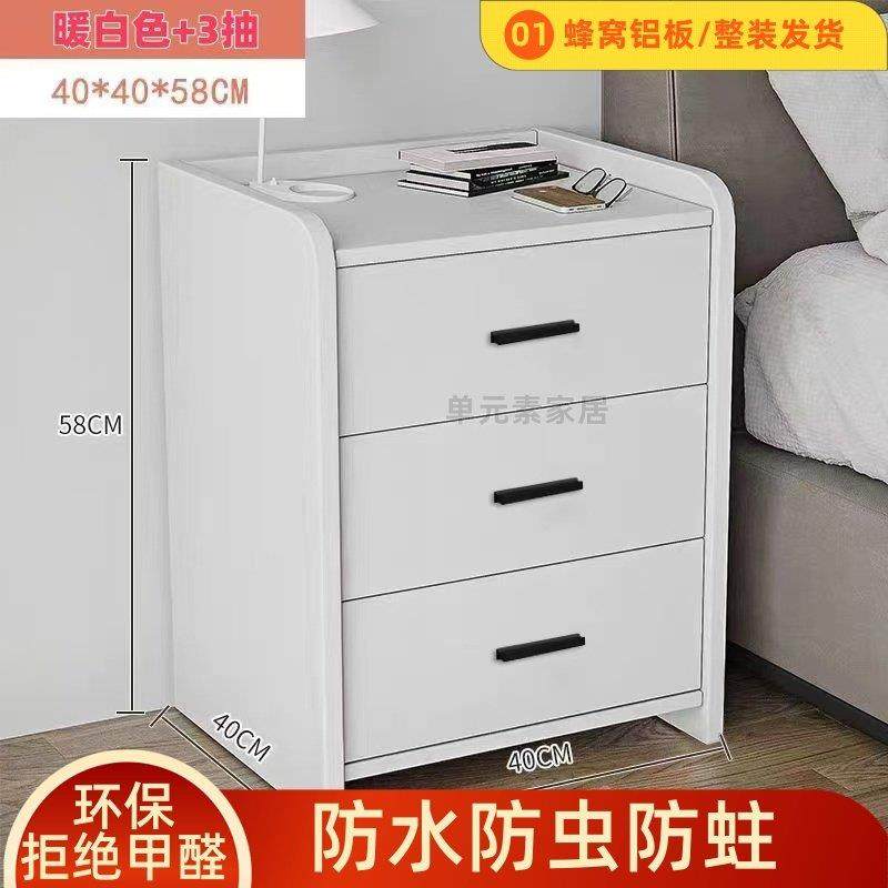 铝合金铝蜂窝板卧室床头简约现代简易小型家用收纳床边床头柜