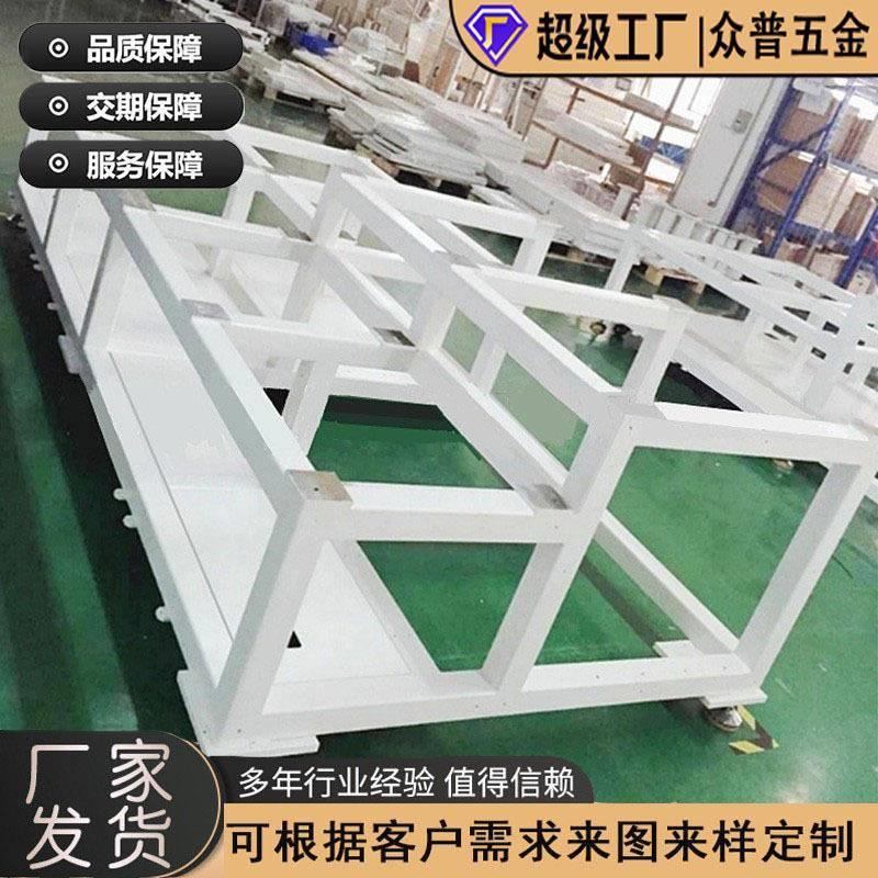 非标钣金加工件自动化机架设备外壳新能源方通管焊接打磨烤漆喷涂