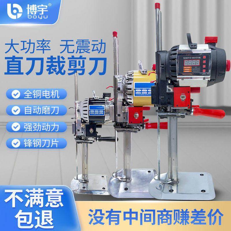 电动剪线裁布刀裁剪机电脑伺服自动裁布电剪刀服装皮革布料切布机,五金/工具,电剪/电动修枝剪,淘宝优惠券,粉丝福利购,淘宝优惠卷