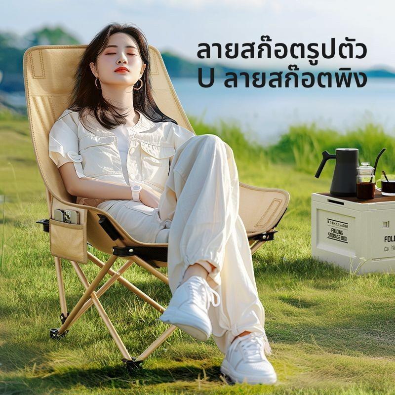 户外折叠椅月亮椅露营椅子便携式躺椅钓鱼凳沙滩椅野餐小凳子桌椅