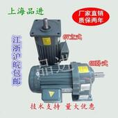 立式 卧式 100W200W400W18 品进 28轴小型交流齿轮减速电机三相