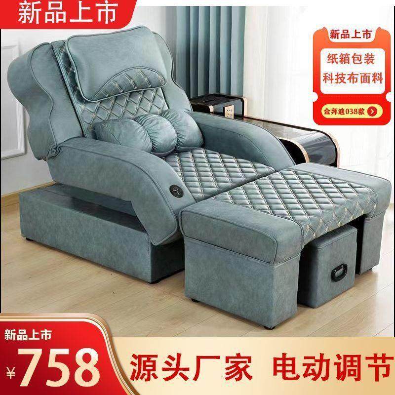 足疗沙发电动升降足浴床洗浴按摩SPA桑拿沐足修脚修脚椅采耳躺椅,商业/办公家具,足浴/桑拿沙发,淘宝优惠券,粉丝福利购,淘宝优惠卷