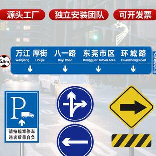 道路交通标志牌反光铝板限限速安全指示牌速公路标识安全牌