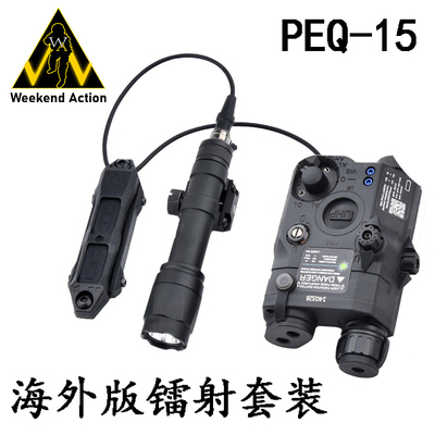 WA战术PEQ-15红绿镭射电池盒沃德森M300A/M600C电筒双控开关套装