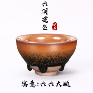 建盏茶杯带釉泪复古主人杯单杯陶瓷茶具银毫兔毫斗笠平口将军盏杯