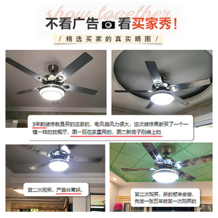 森林风变频黑色遥控客厅吊扇灯 饭厅家用带灯铁叶 吊扇灯风扇吊灯