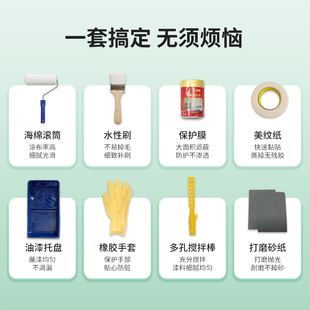 三青漆很有一套工具包工具神奇油漆托盘滚筒刷子保护膜油漆涂刷