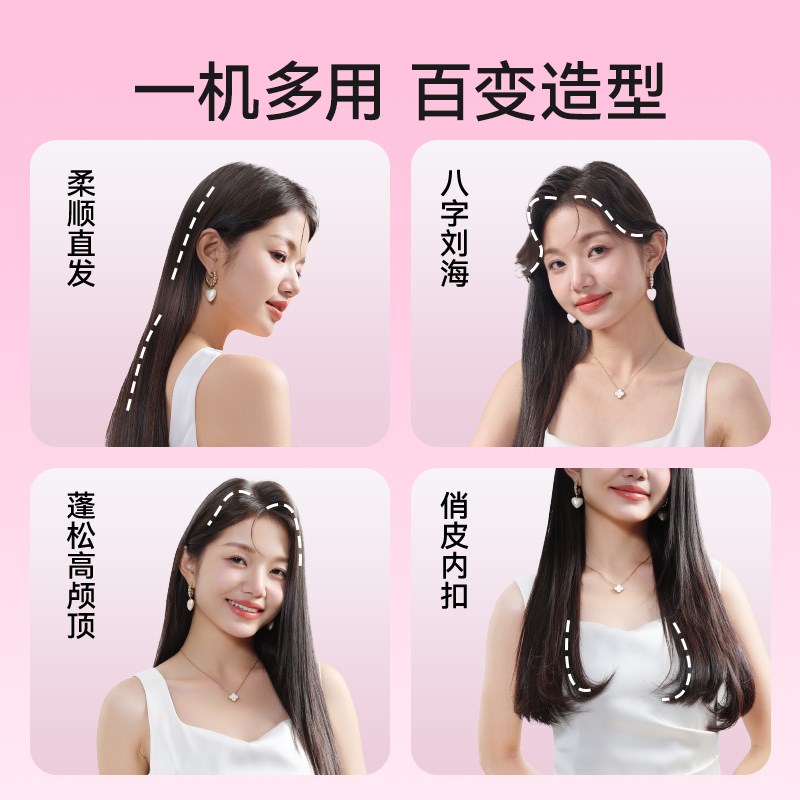 ukey无线插电卷直两用直发梳负离子不伤发持久蓬松直板夹神器