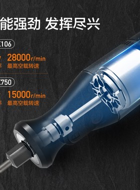 威克士小型迷你电磨机WX106切割打磨抛光电动玉石雕刻工具磨烟码