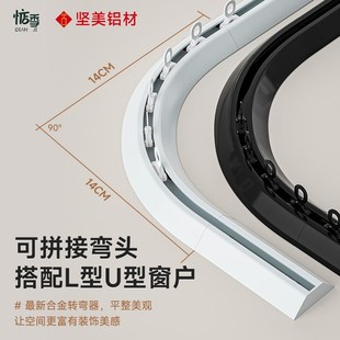 交叉窗帘轨道盒静音挂钩式 免打孔侧顶装 滑轨V型超薄隐形单双轨道