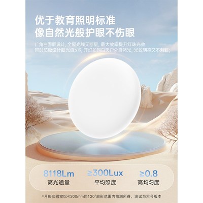 月影林之光悬浮灯全光谱护眼卧室灯吸顶灯现代简约奶油风中山灯具