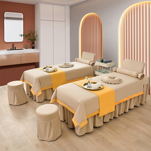 通用款 美容床罩四件套床罩轻奢高级美容院洗头床按摩床单四季