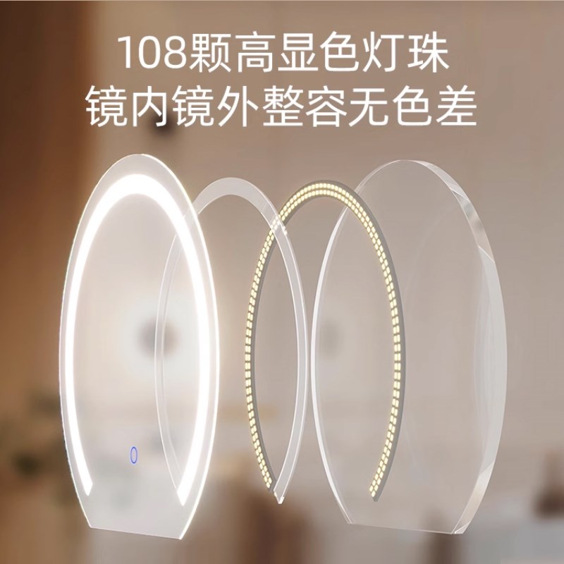 梳妆台LED化妆镜可翻转大号双面台式桌面梳妆镜卧室高级感大镜子