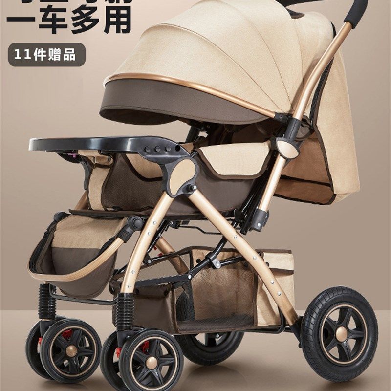 高景观婴儿车可坐可躺轻便折叠0到3岁新生宝宝儿童双向简易手推车