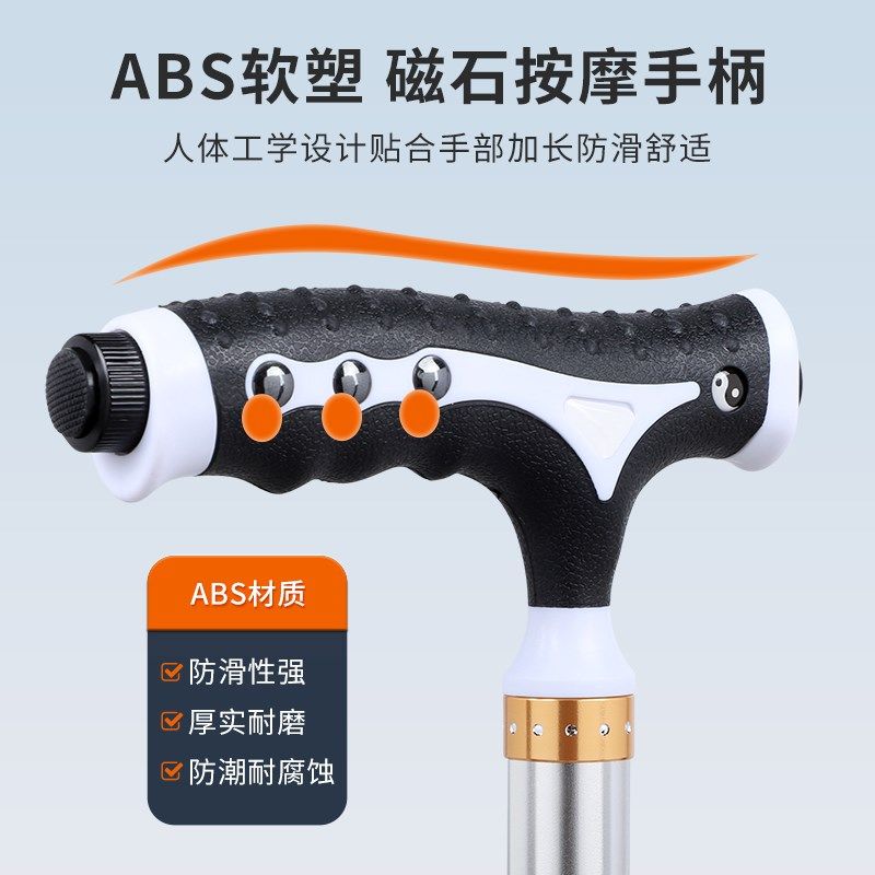 老人拐杖椅子两用拐杖凳多功能折叠登山助力拐杖伸缩可坐的拐棍