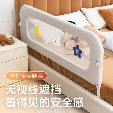 丸丫床围栏婴儿防护栏宝宝防掉床边挡板旅行折叠儿童护栏一面单侧
