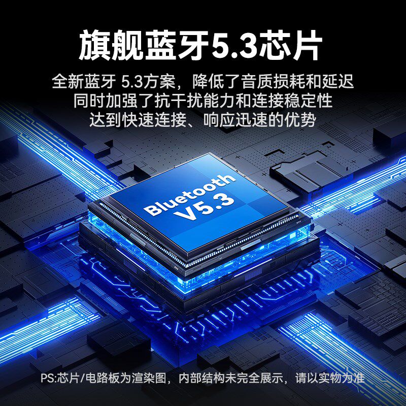 5.3车载蓝牙接收器汽车音频转蓝牙耳机