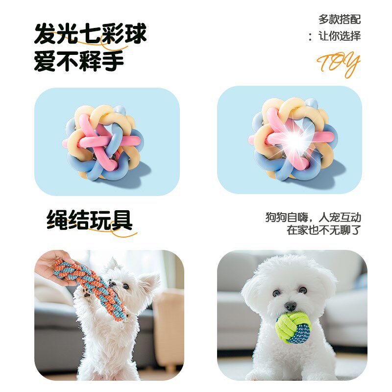 狗狗玩具宠物小狗耐咬自嗨解闷磨牙发声幼犬咬不烂小型犬比熊泰迪