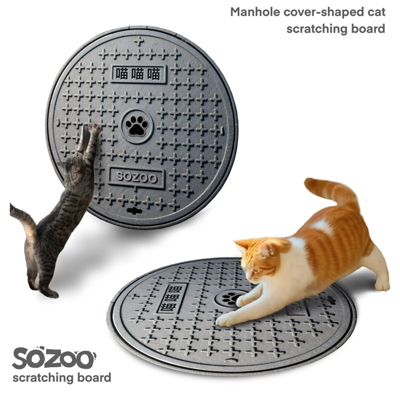 sozoo小猫井盖猫抓板可放置地面地毯设计天然剑麻耐抓咬猫玩具