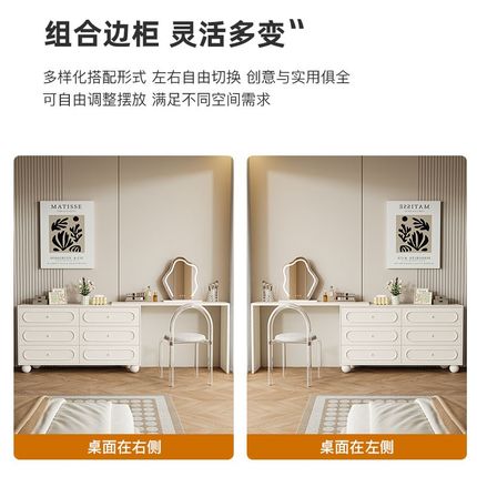 奶油风斗柜梳妆台一体化妆桌卧室简约现代实木床尾化妆台2024新款