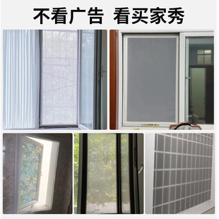 防蚊防虫隐形过滤防雾霾帘 防尘纱窗定制家用加密魔术贴窗沙网自装
