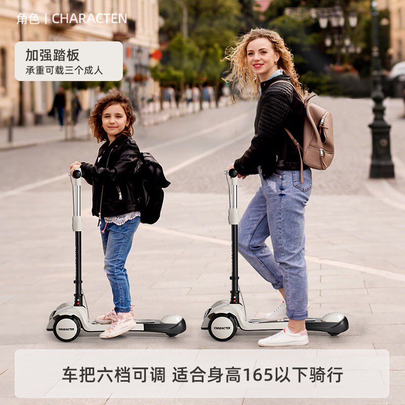 角色儿童滑板车3-6到12岁可转弯宝宝小孩大童折叠2025新款滑滑车
