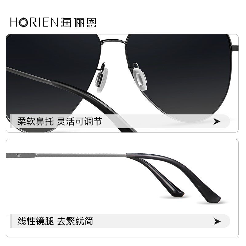 海俪恩复古飞行员墨镜户外夏季防晒眼镜清偏光镜男驾驶专用6862