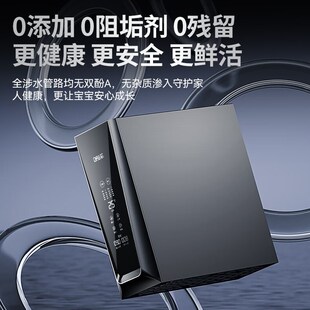 钻芯净水器家用直饮1200G厨房自来水过滤器厨下ro反渗透纯净水机
