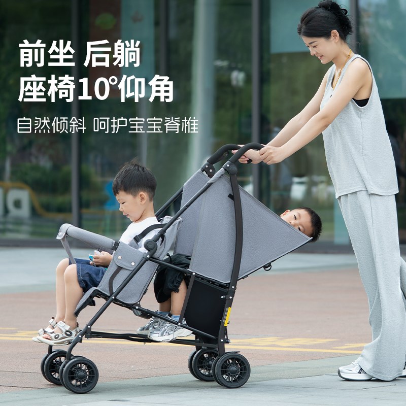 双胞胎婴儿推车可坐可躺二胎宝宝伞车轻便折叠前后座双人遛娃神器
