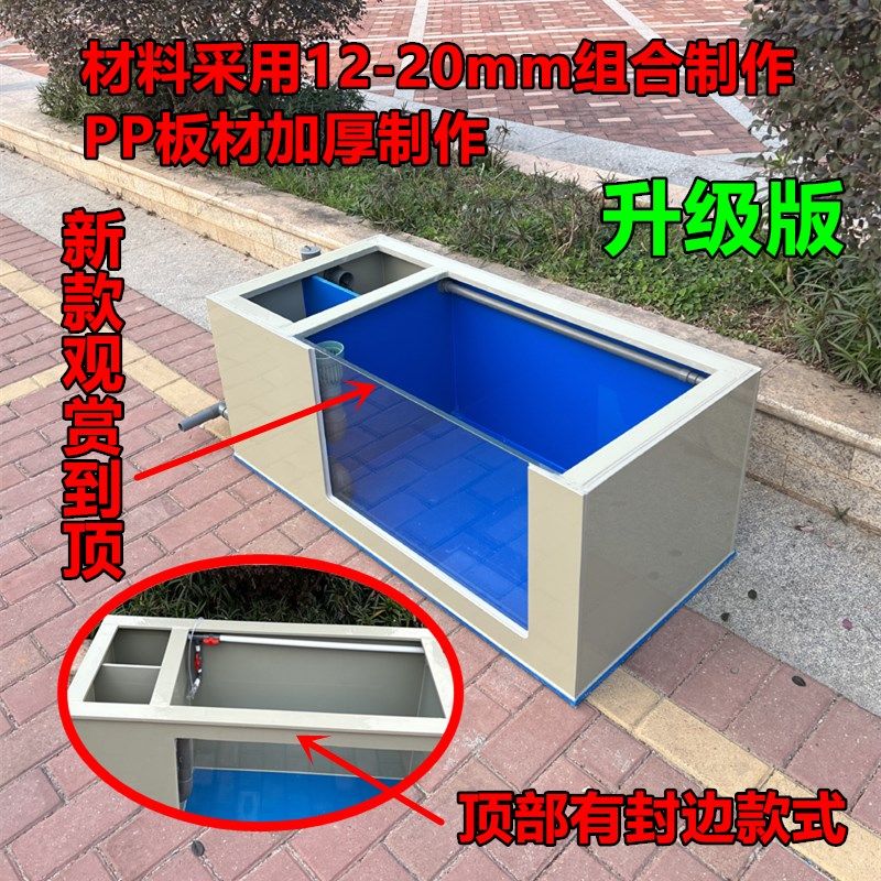 边都友超白玻璃鱼缸鱼池鱼箱室内室外金鱼龙鱼兰寿锦鲤鱼观赏鱼池