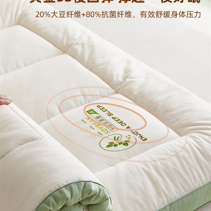 加厚大豆纤维床垫软垫家用卧室床褥垫子学生宿舍180x200单人租房