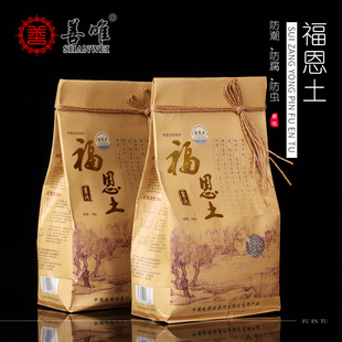 福恩土墓穴骨灰盒防潮土防腐颗粒吸水干燥防虫保护剂福荫土护灵土