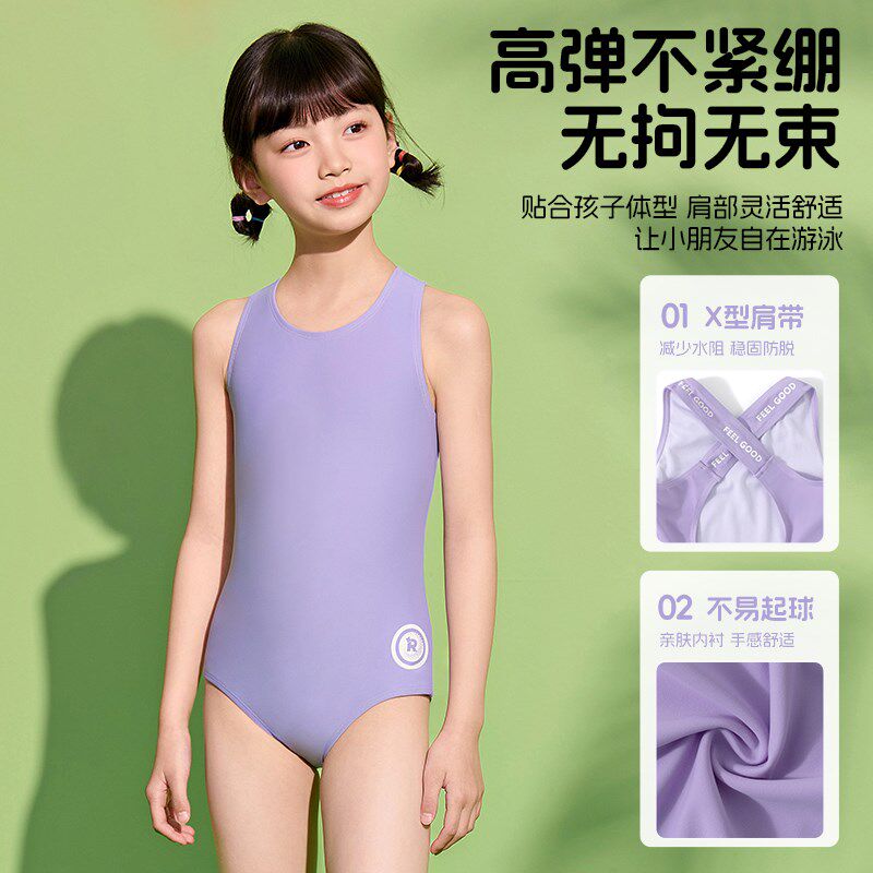 儿童泳衣女童连身游泳衣女孩小中大童三角泳衣2025新竞速专业训练