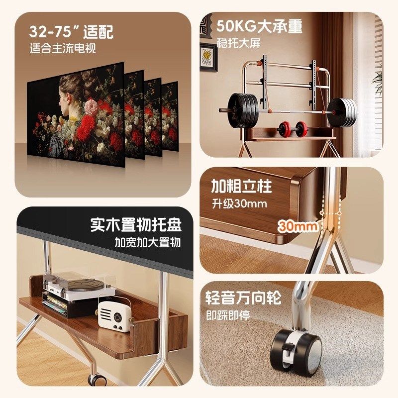 可移动电视机落地支架带轮推车小户型立式55/65/75寸通用实木挂架