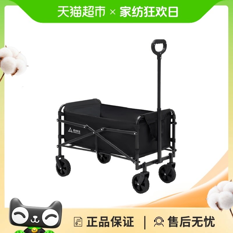 尚烤佳露营推车户外便携小拖车营地折叠小推车野餐摆摊小拉车
