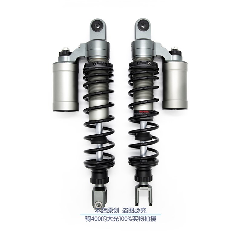 凌云改装XMAX300改装后减震氮气全可调后避震器气瓶阻尼器