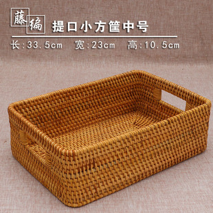 藤编收纳筐桌面整理箱衣物收纳箱内衣收纳盒女玩具家用零食客厅