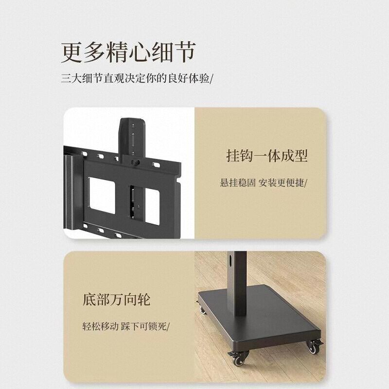 电视机落地支架横竖屏旋转架子直播广告机通用推车可移动带轮挂架