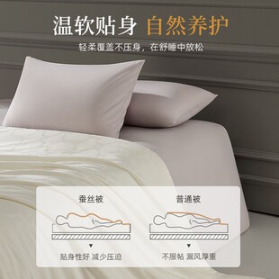 万事利蚕丝被蚕丝被春秋被夏凉被100桑蚕丝四季子母被A类抑菌云朵