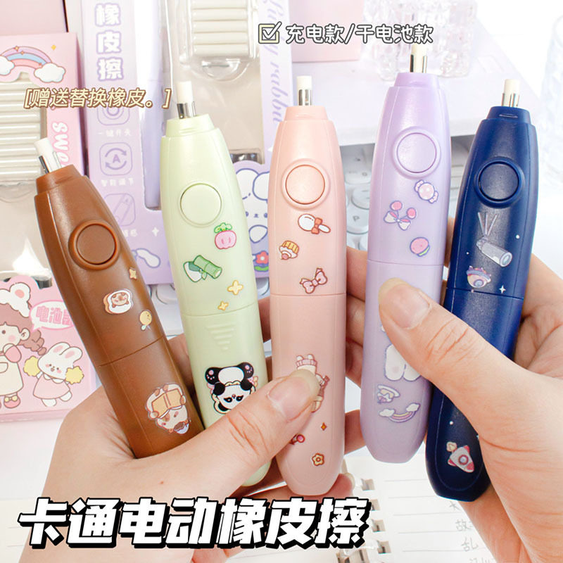 卡皮巴拉电动橡皮擦小学生专用可充电全自动橡笔擦美术生多功能少