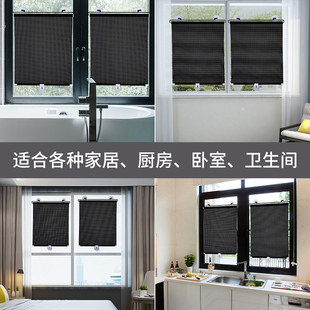 遮阳窗帘伸缩遮阳帘厨房防晒免打孔遮光阳台卷帘家用隔热窗户神器